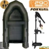 Pack Navigation Fox Boat 290 Plancher Alu 65lbs